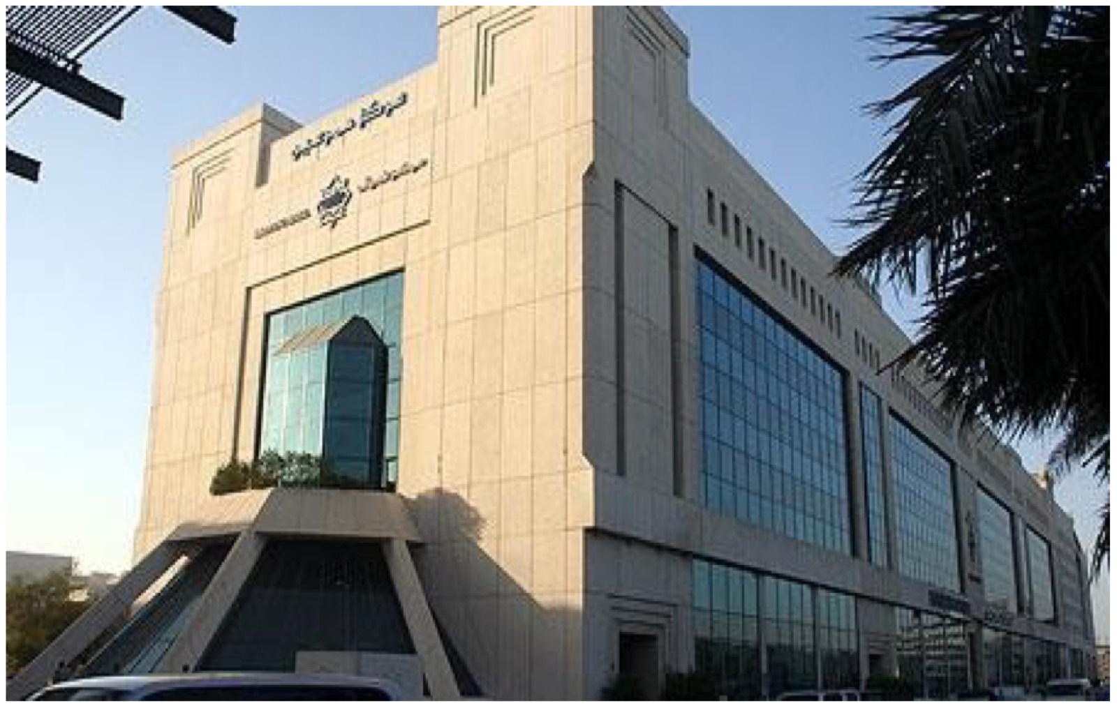 Hamarain Center in Dubai, UAE